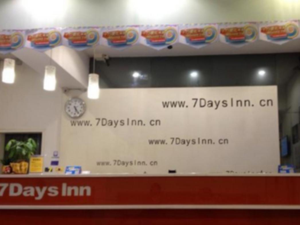 7 Days Inn Baoan Fuyong Branch 深圳 外观 照片